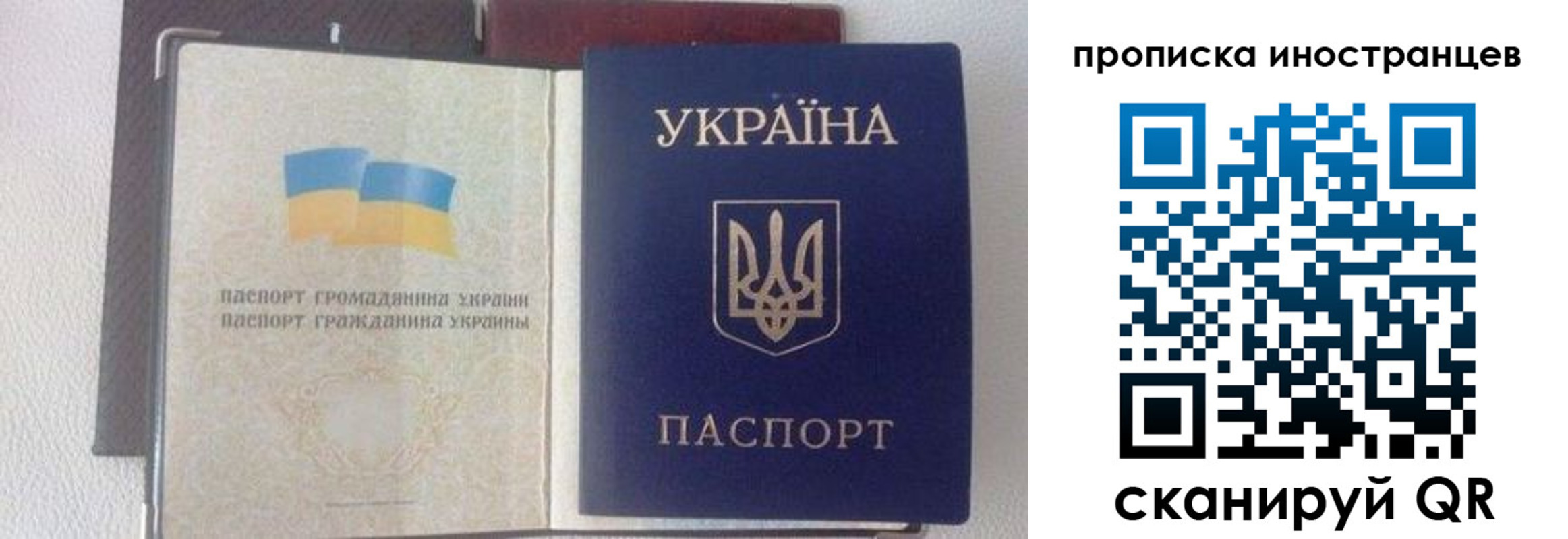 регистрация в Богородске